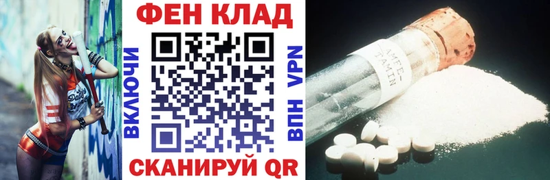 АМФЕТАМИН 97% блэк спрут маркетплейс Галич купить наркотик