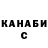 ГАШ хэш Constanza