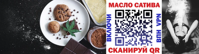 Cannafood конопля  Галич 