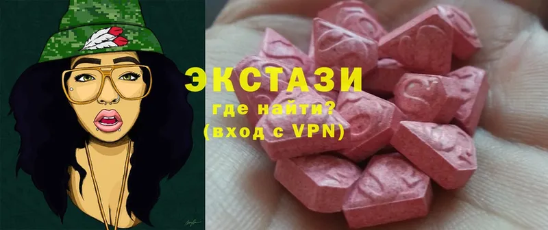 где купить наркоту  Галич  Ecstasy XTC 