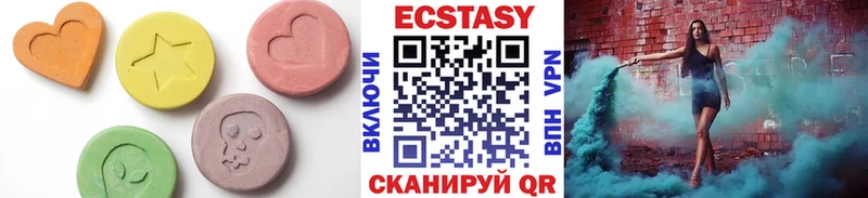 Ecstasy 300 mg  Галич 