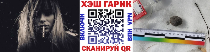 наркота  Галич  ГАШ hashish 