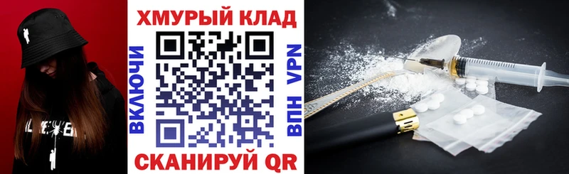 Героин гречка Галич