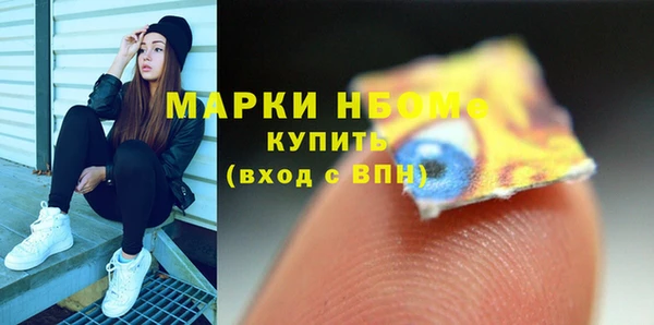 MDMA Premium VHQ Беломорск