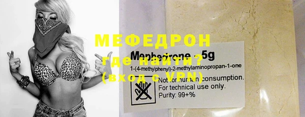 сатива Медногорск