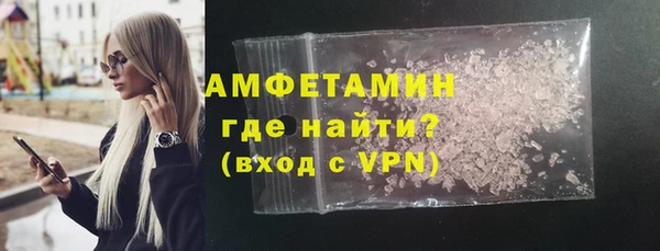 mdma Волоколамск