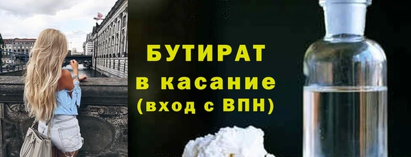 сатива Медногорск