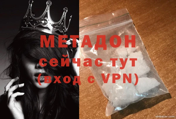 сатива Медногорск