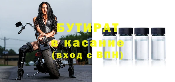 МДМА Вязники