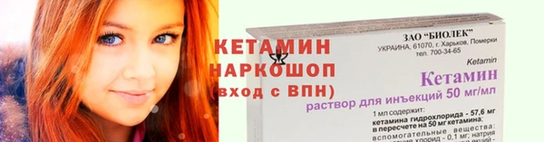 MDMA Premium VHQ Михайлов