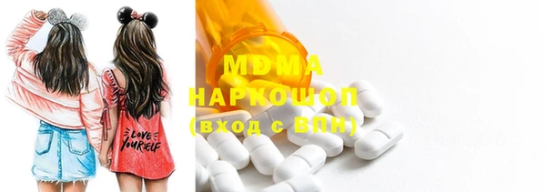 ECSTASY Медвежьегорск