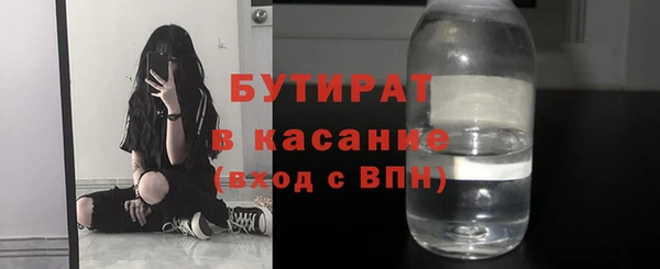 MDMA Premium VHQ Михайлов