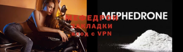 марки nbome Мегион