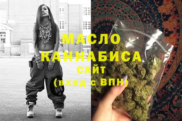 MDMA Premium VHQ Беломорск