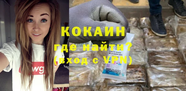 MDMA Premium VHQ Михайлов