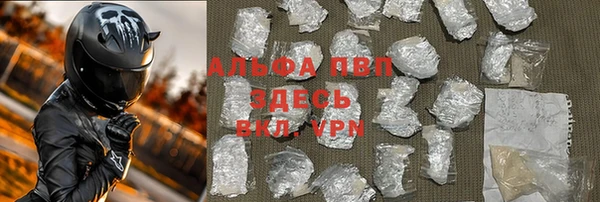 MDMA Premium VHQ Беломорск