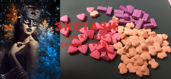 MDMA Premium VHQ Михайлов
