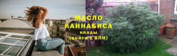 синтетический гашиш Вяземский