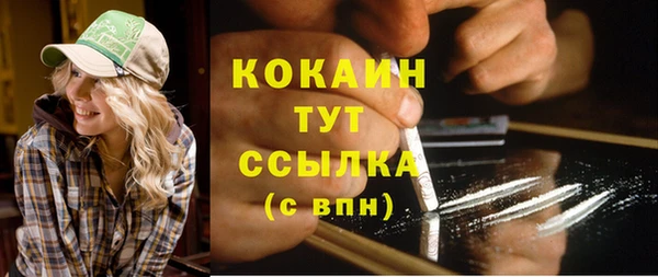 каннабис Михайловка