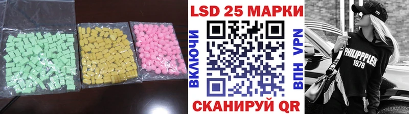 где найти   MEGA ТОР  Лсд 25 экстази кислота  Галич 
