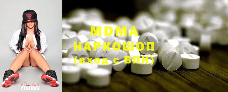 цены наркотик  Галич  MDMA кристаллы 