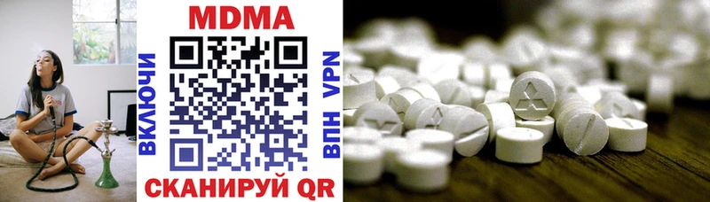 MDMA молли Галич