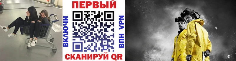Метамфетамин пудра  Галич 