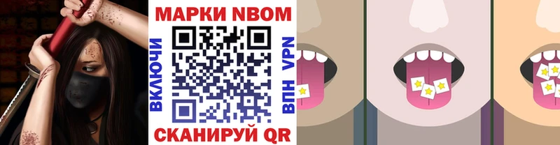 хочу наркоту  Галич  Марки N-bome 1,5мг 