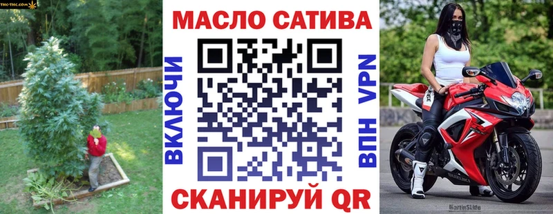 ТГК вейп  Галич 